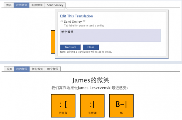 Image showing orange underlines to highlight text to be translated.